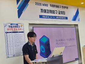 3학년 늘해랑(학업우수인재양성 프로그램) 사제동행 자율과제탐구 공유회